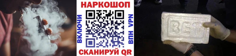 Где можно купить наркотики Смоленск OMG ТОР  COCAIN  СОЛЬ  Галлюциногенные грибы  ГАШ  Конопля 