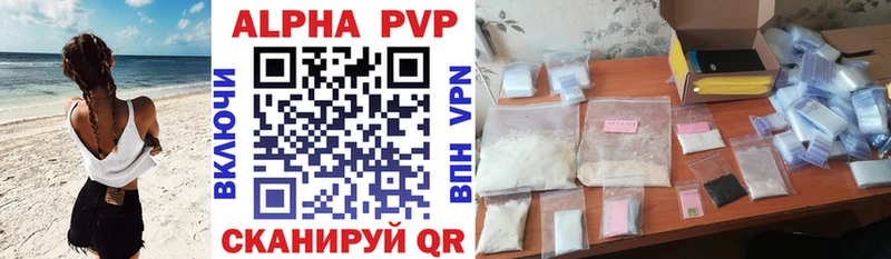 гидра ссылка  Смоленск  A-PVP СК 