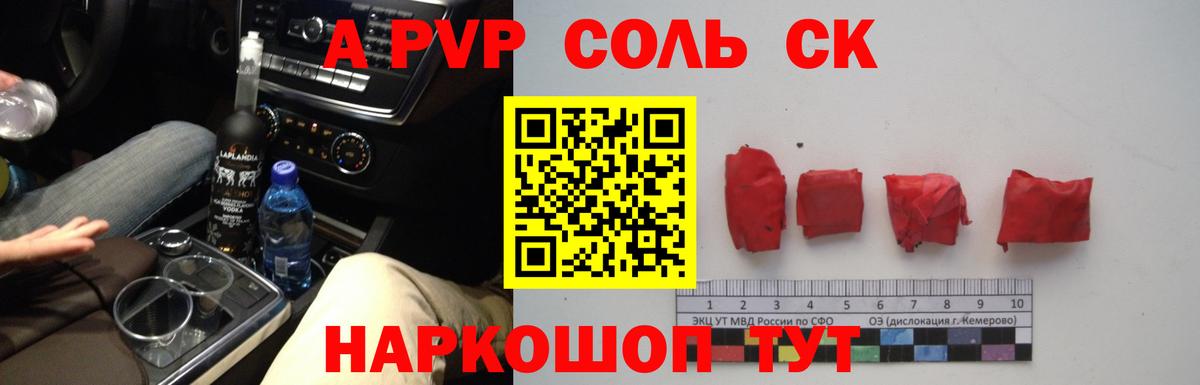 Alpha PVP кристаллы  Вход с VPN  хочу   Alfa_PVP крисы CK  Смоленск  Alpha PVP кристаллы  Alpha-PVP 