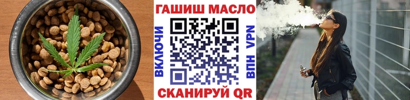 Еда ТГК конопля  Смоленск 