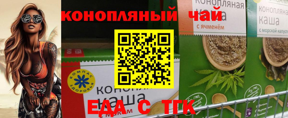 Смоленск  Canna-Cookies конопля  Вход с VPN 