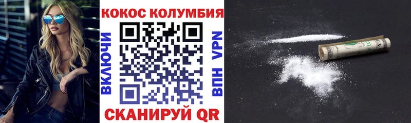 Кокаин FishScale  Смоленск 
