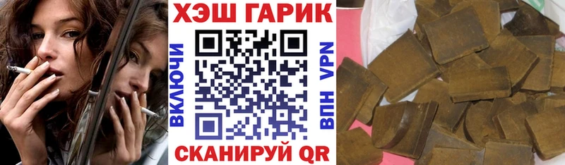 хочу   Смоленск  Гашиш гарик 