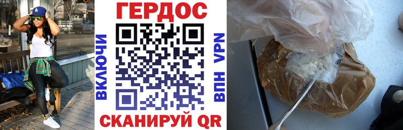 цена наркотик  Смоленск  ГЕРОИН VHQ 