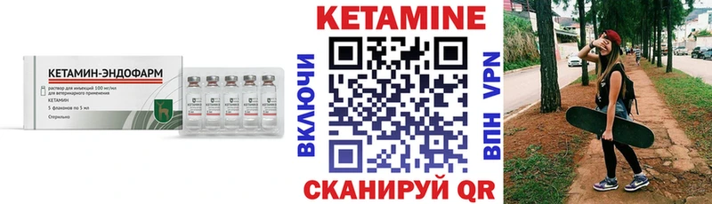 Кетамин ketamine  Смоленск 
