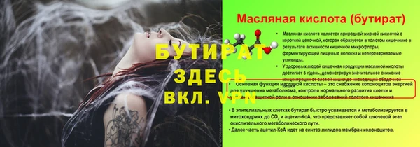 каннабис Строитель
