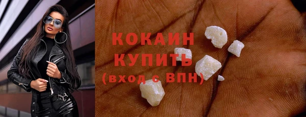 экстази Струнино