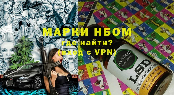 каннабис Ступино