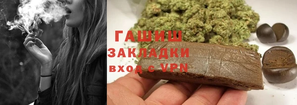 каннабис Строитель