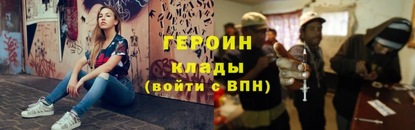 каннабис Строитель