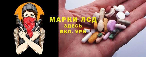 экстази Струнино