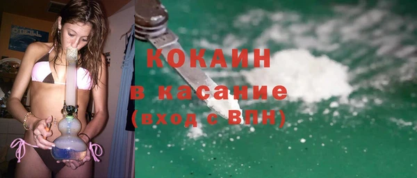 каннабис Ступино