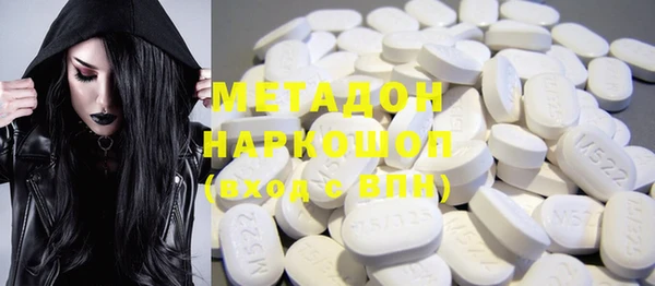 экстази Струнино