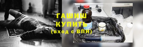 наркотики Лиски