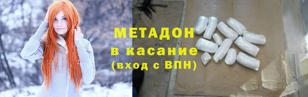 каннабис Ступино
