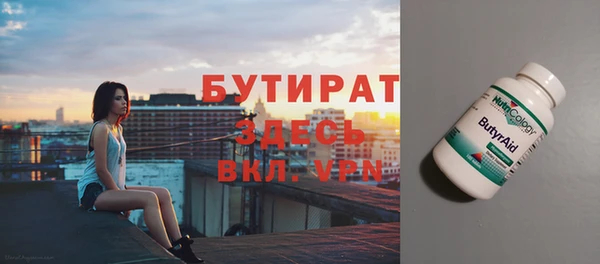 ECSTASY Семикаракорск