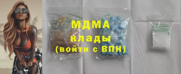 экстази Струнино