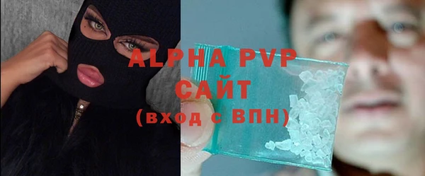 каннабис Ступино