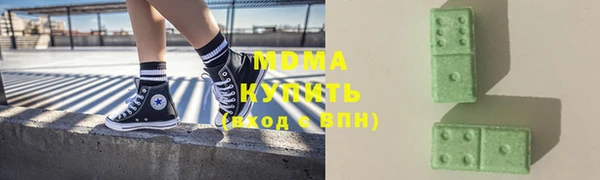 каннабис Ступино