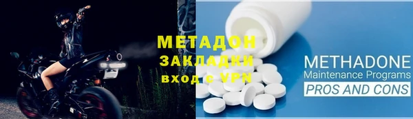экстази Струнино