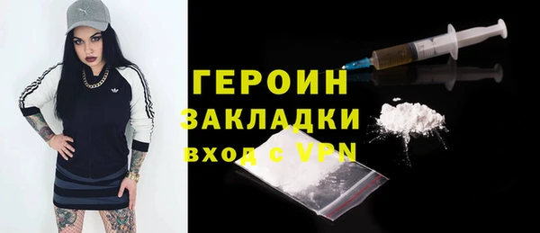 каннабис Ступино