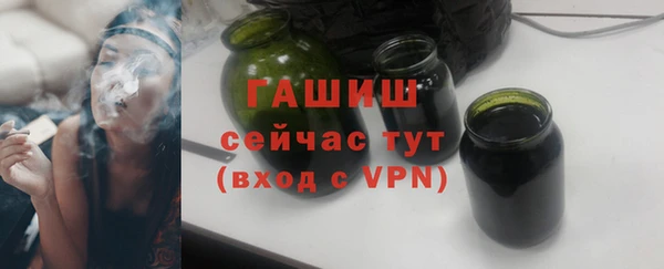 каннабис Строитель
