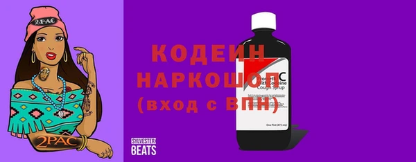 каннабис Ступино