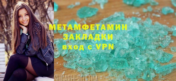 каннабис Ступино