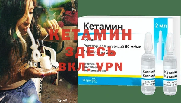 экстази Струнино