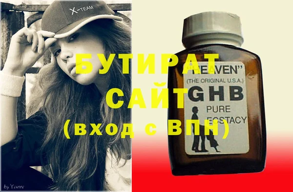 прущие грибы Богородицк