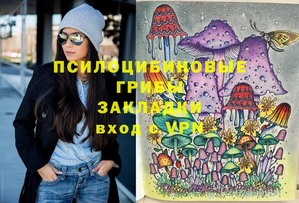 каннабис Ступино