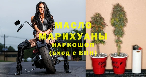 наркотики Лиски