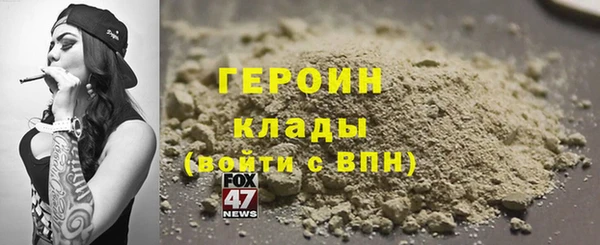 каннабис Строитель