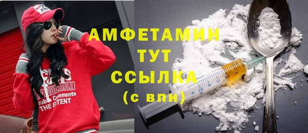 mdma Лихославль