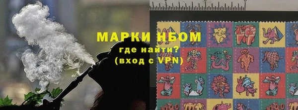 каннабис Строитель
