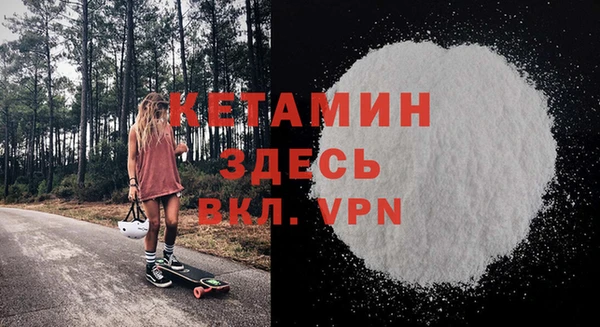 не бодяженный Канск
