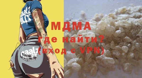 каннабис Ступино
