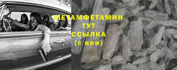 наркотики Лиски