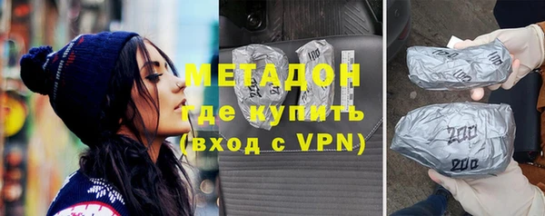 экстази Струнино