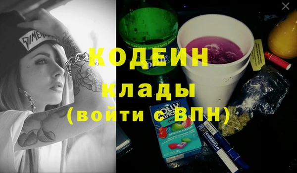 каннабис Ступино