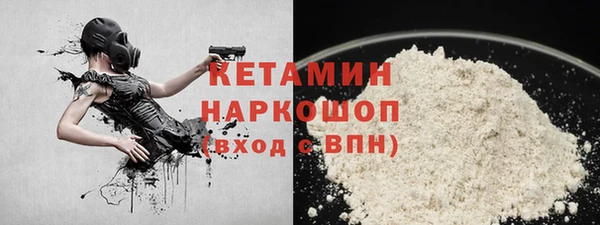 экстази Струнино