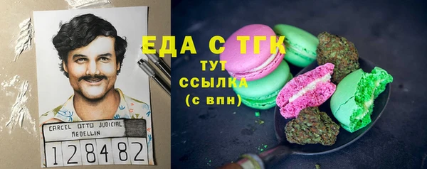 экстази Струнино