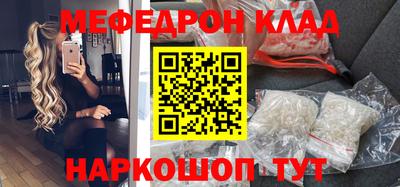 стафф Краснодар