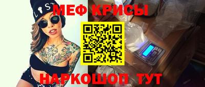 гидра Краснознаменск