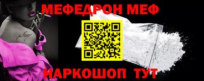 марки nbome Краснокаменск