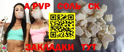 стафф Краснодар