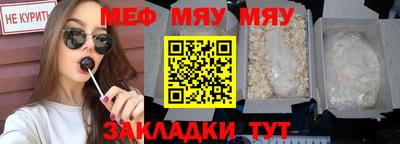 марки nbome Краснокаменск