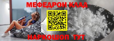 гидра Краснознаменск
