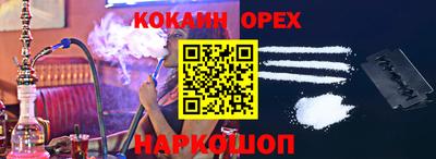 марки nbome Краснокаменск