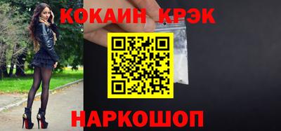 мефедрон VHQ Можайск